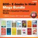 Hindi-ebook-Bundleff